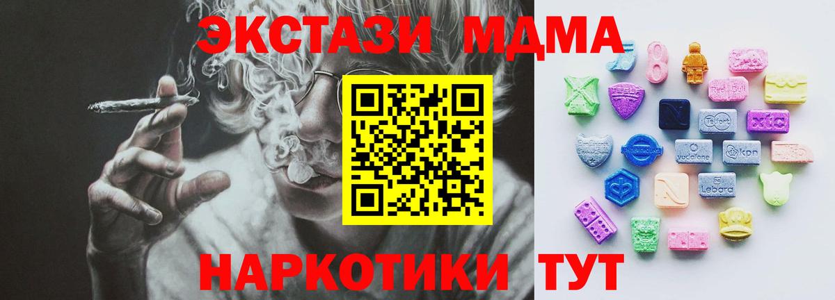 Зеленокумск  ЭКСТАЗИ VHQ  ЭКСТАЗИ бентли  Вход с VPN 