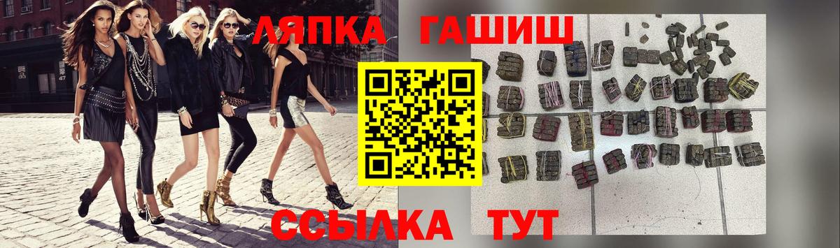 Зеленокумск  ГАШ гашик  ГАШИШ  Вход с VPN 