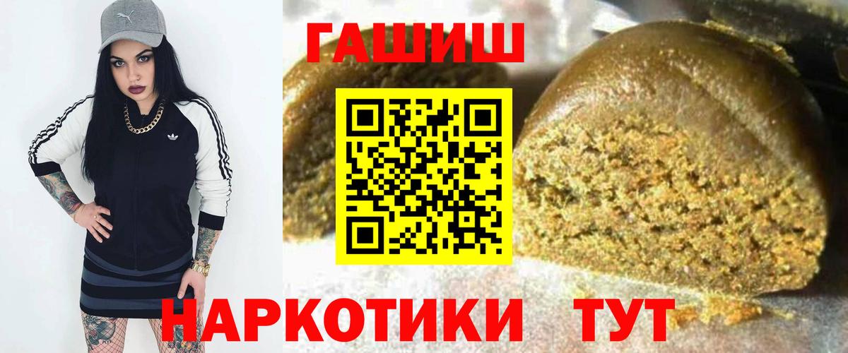 Гашиш убойный Зеленокумск