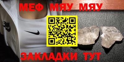 марихуана Краснознаменск