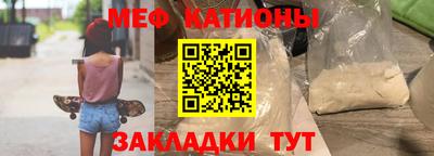 mdpv Краснокаменск
