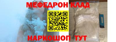 mdpv Краснокаменск