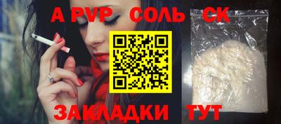мефедрон мука Краснодар