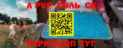мефедрон мука Краснодар