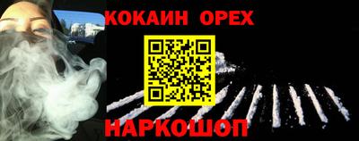 марихуана Краснознаменск