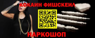 мефедрон мука Краснодар