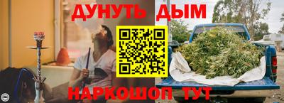 mdpv Краснокаменск