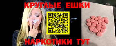 марихуана Краснознаменск