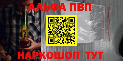 мефедрон мука Краснодар