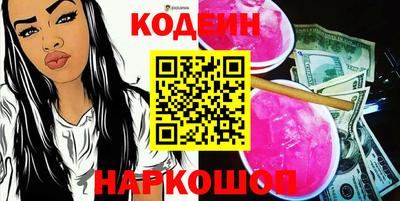 марихуана Краснознаменск