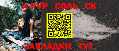 mdpv Краснокаменск