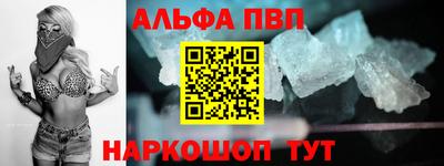 mdpv Краснокаменск