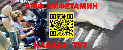 марихуана Краснознаменск