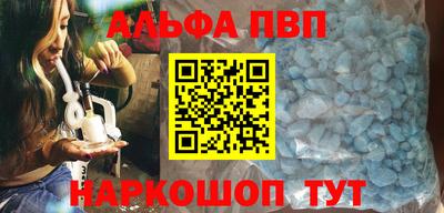 mdpv Краснокаменск