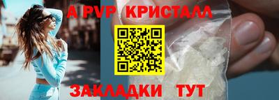 марихуана Краснознаменск