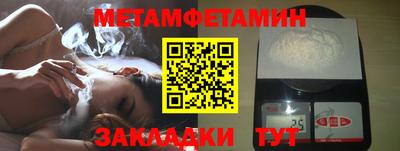 мефедрон мука Краснодар