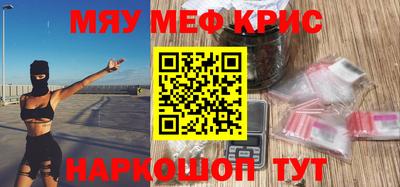 mdpv Краснокаменск