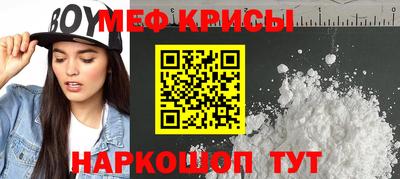 mdpv Краснокаменск