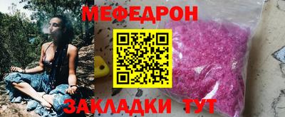 mdpv Краснокаменск
