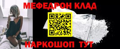 mdpv Краснокаменск