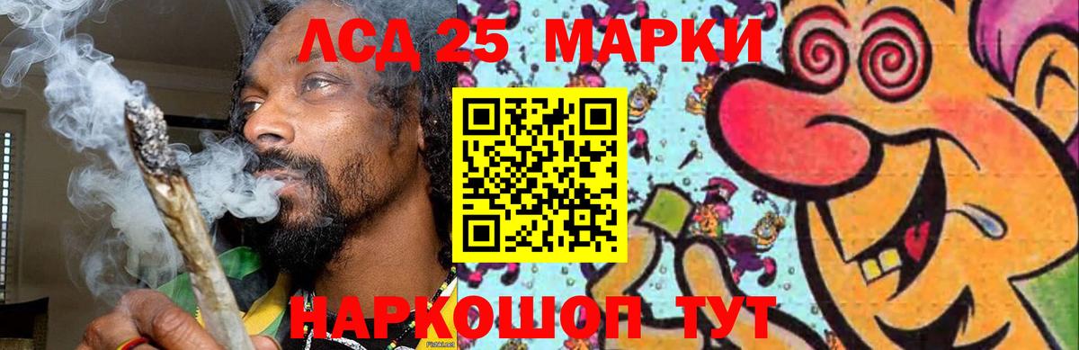 Лсд 25 экстази ecstasy Зеленокумск