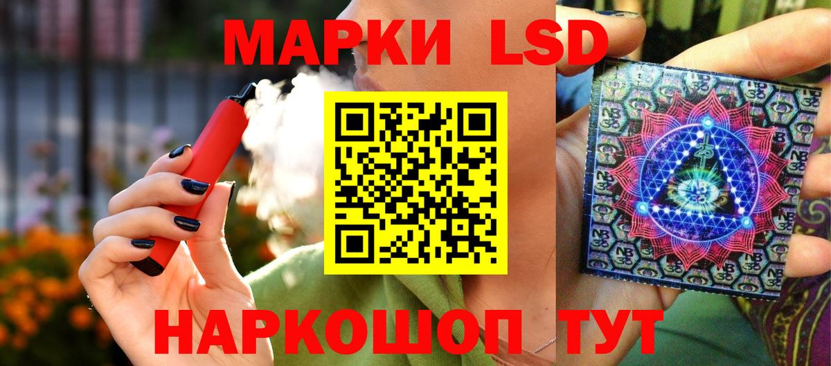 Марки N-bome 1500мкг  Вход с VPN  Зеленокумск 