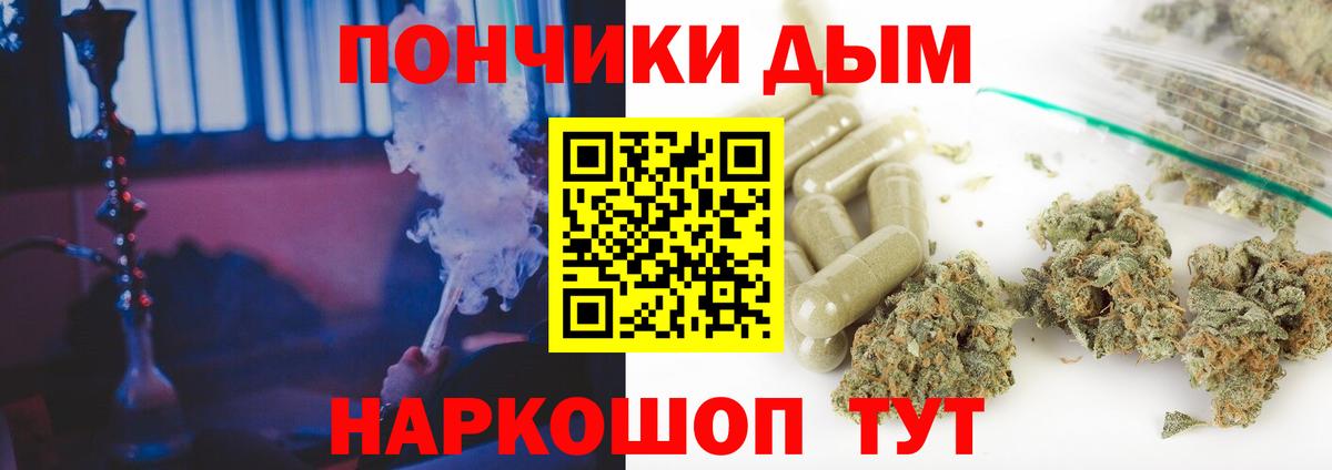 Зеленокумск  Шишки марихуана тримм  Вход с VPN  Каннабис OG Kush  Бошки марихуана ГИДРОПОН 