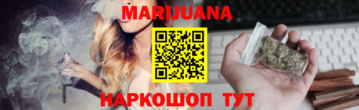 Каннабис ГИДРОПОН Зеленокумск